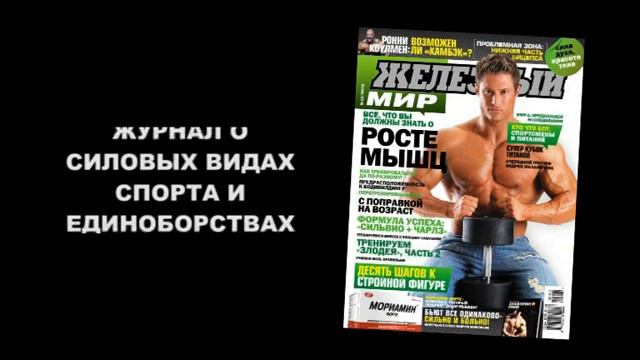 анонс_3_номер_итог.avi смотреть онлайн
