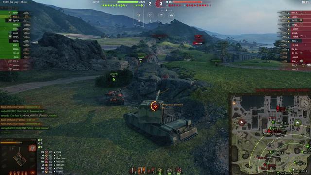 FV4005 Без засвета смотреть онлайн