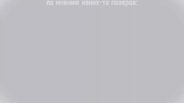 какие отношение у улей, ллс по мнение каких-то позеров 😥||УЛЕЙ и ЛЛС смотреть онлайн