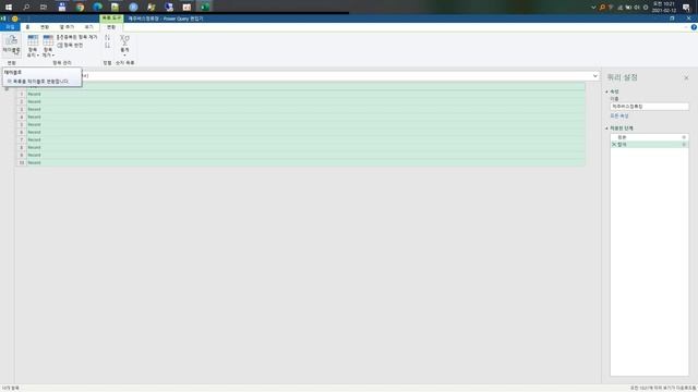 json 엑셀에서 읽어들이기 parsing 제주 공동데이터 смотреть онлайн