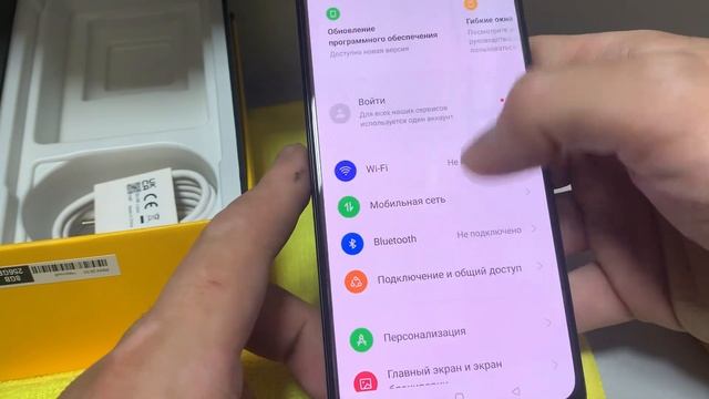 Realme 10 смотреть онлайн