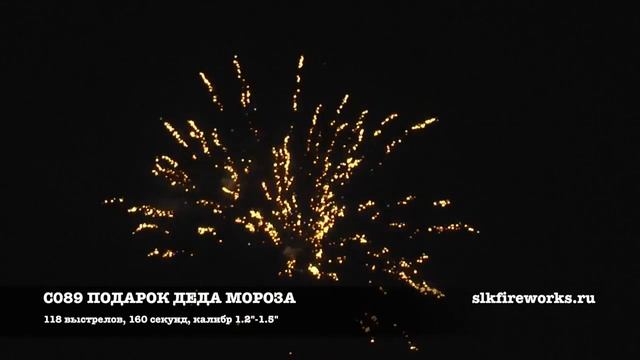 С089 ПОДАРОК ДЕДА МОРОЗА смотреть онлайн