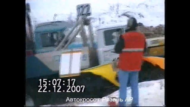 Автокросс Новогодний кубок 2007 Зилы смотреть онлайн