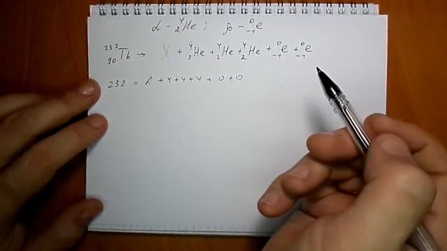 задача №1673 смотреть онлайн