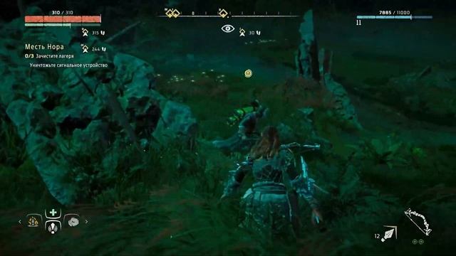 HORIZON ZERO DAWN | СТОИТ ИГРАТЬ ИЛИ НЕТ | ПЛЮСЫ И МИНУСЫ ИГРЫ смотреть онлайн