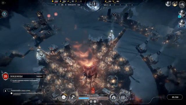 Frostpunk Прохождение #5 смотреть онлайн