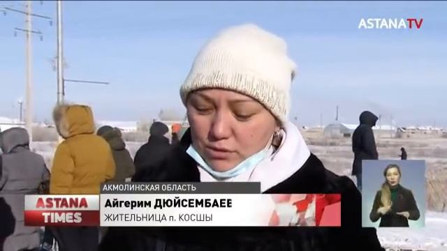 Жители села в пригороде столицы перекрыли улицу из-за проблем с электричеством смотреть онлайн