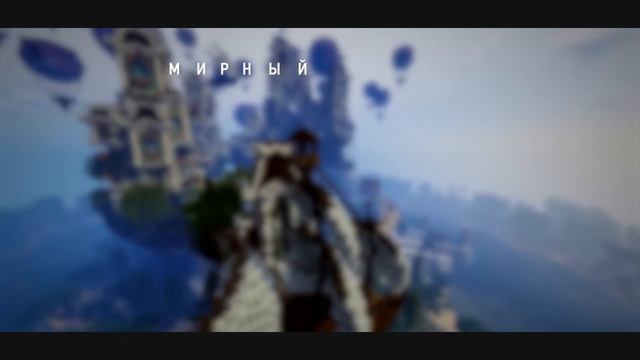Войны и альянсы. Дипломатия // Factions [5] — Гайд по плагину Minecraft смотреть онлайн