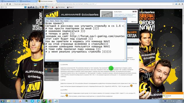 Как улучшить стрельбу в cs 1.6 смотреть онлайн