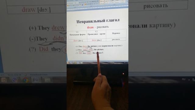 Отрицательные и вопросительные предложения с неправильными глаголами в прошедшем времи(Past Simple) смотреть онлайн