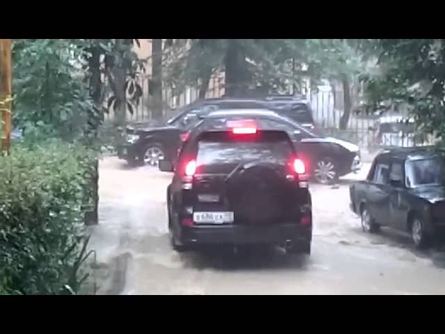 Потоп в Сочи смотреть онлайн