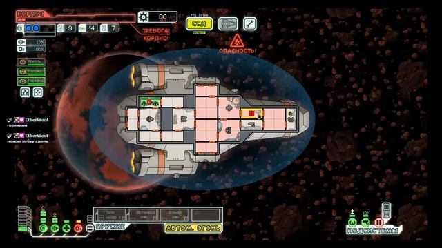 FTL гайд: ДОСТИЖЕНИЕ "Стойкий оловянный солдатик" смотреть онлайн