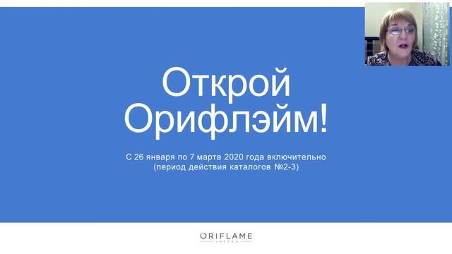 Галина Циро. Старт каталога №2 смотреть онлайн