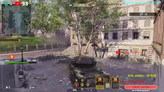 XM551 SHERIDAN - БЕРУ 3 ОТМЕТКУ // #WOT #WOTCONSOLE #WOTMODERNARMOR #WOTPS #WOTXBOX смотреть онлайн
