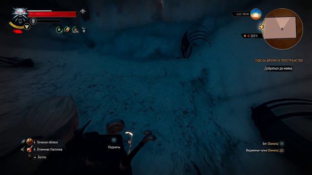 The Witcher 3: Wild Hunt Новая игра+, на смерть (Часть 62) Сквозь время и пространство смотреть онлайн