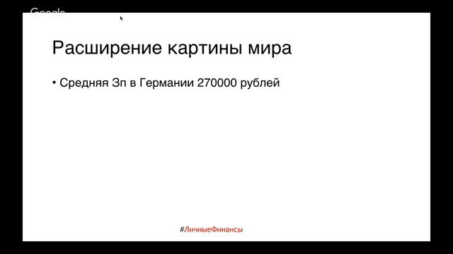 Личные финансы в порядке смотреть онлайн