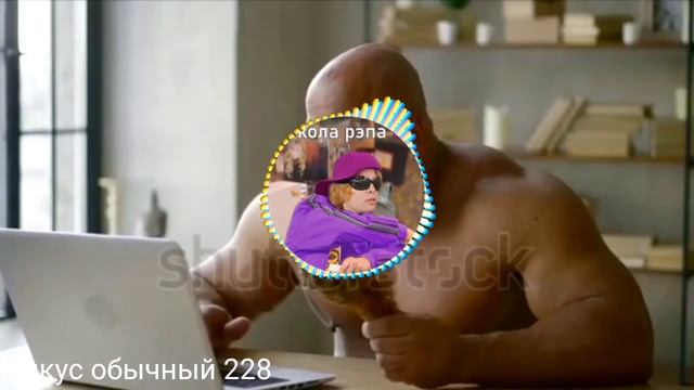 фонк чихпук скачать бесплатно смотреть онлайн