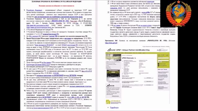 Звонок телефонный. На линии гражданин СССР. смотреть онлайн