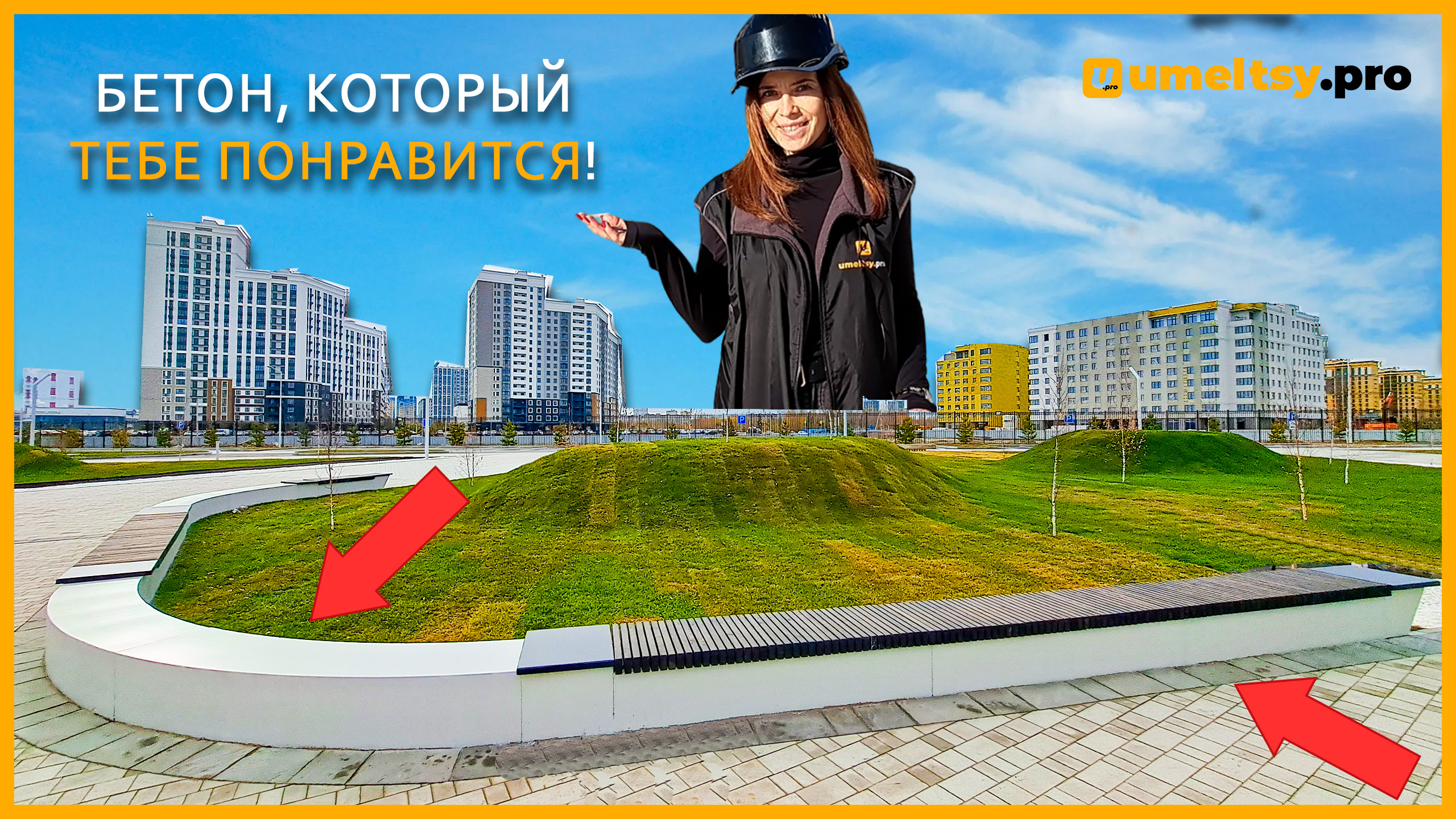 ЧТО ТАКОЕ ПОДПОРНАЯ СТЕНА? Проектирование, производство и монтаж подпорных стенок из бетона в 2023