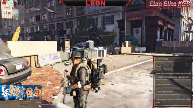 🔴 The Division 2 👍  Division 2  👍 ПРИЁМ В КЛАН -Elite KGB  🔔  русский язык