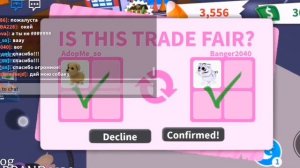 ПРОКАЧКА В АДОПТ МИ С НУЛЯ! Как получить крутых питомцев в Adopt Me?