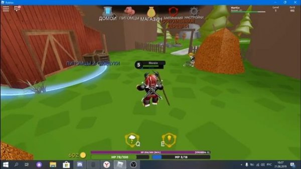 Играем в Wizard Simulator! Игра с переводом!