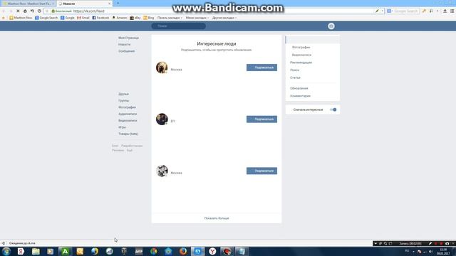 Почему не входит в блокаду из за Unity Web Player. (ОТВЕТ ЗДЕСЬ 100%) смотреть онлайн