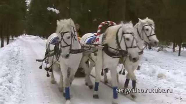 Русская Тройка