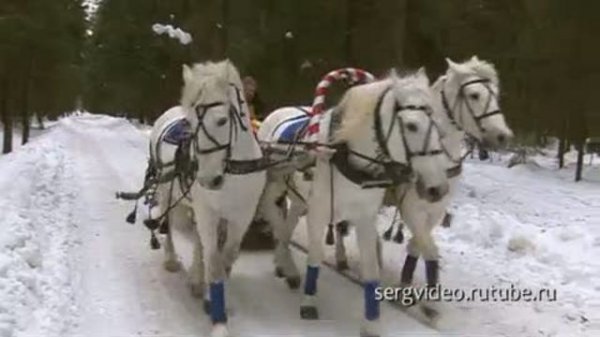 Русская Тройка