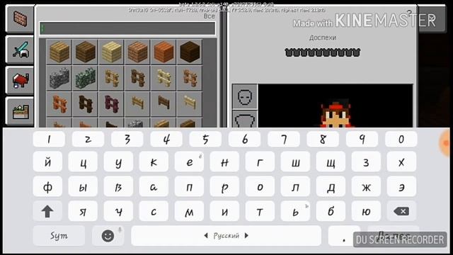 Лестница и сюрприз в доме в MINECRAFT смотреть онлайн