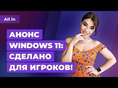 Игровые новости и обзоры