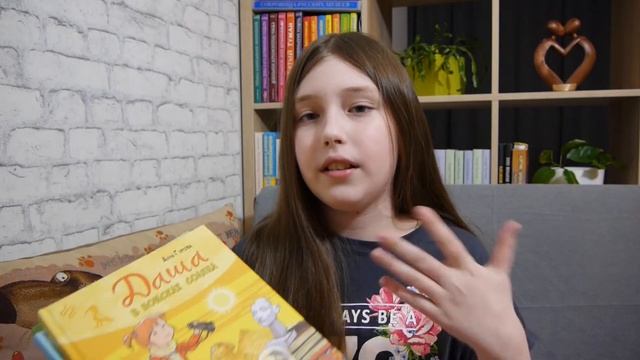 Прочитанное за январь, февраль 2021 смотреть онлайн