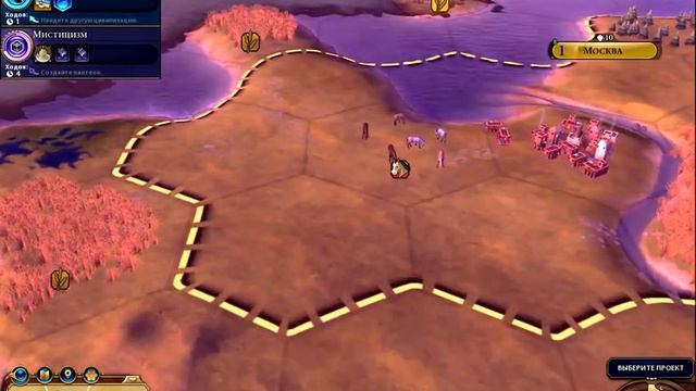 civilization 6 часть 1 смотреть онлайн