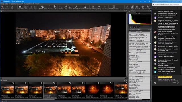 Перехожу на Capture NX-D!!! Осваиваем новую программу для обработки фото! Тянем равы с Nikon Z5!!! смотреть онлайн