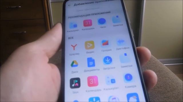 Почему на телефоне хонор быстро садится батарея смотреть онлайн