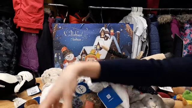 Мягкие игрушки смотреть онлайн
