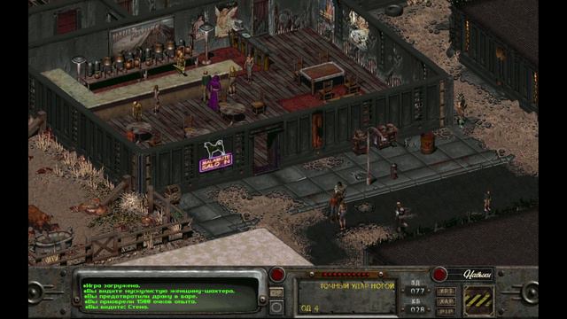 Fallout 2 Restoration Project 2.3 часть 18 