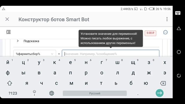 Как создать бота вк! Smartbot #3 Биткоин Фермы смотреть онлайн