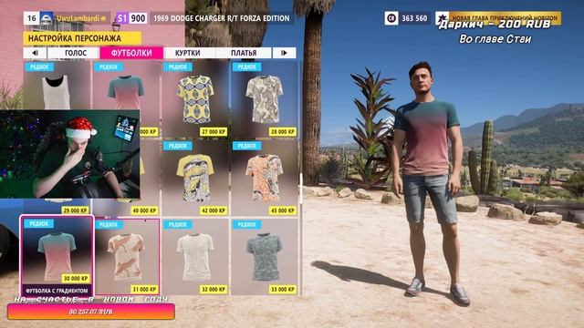 ГОНЩИК НЕРЕАЛЬНЫЙ НА РУЛЕ смотреть онлайн