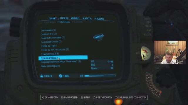 Fallout 4 - Прохождение. Добрососедство #27 смотреть онлайн