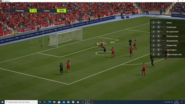 Fifa Online 4 ЗБТ (Первый взгляд) смотреть онлайн