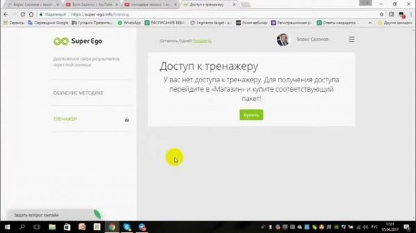 Мужской взгляд что такое Мастер Кит Master Kit. Простым и понятным языком, с примерами