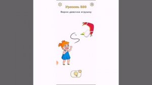 DOP 2 УРОВЕНЬ 360-400 ОТВЕТЫ | Прохождение ДОП 2