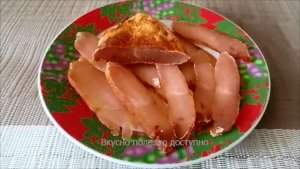 Вяленая куриная грудка. Простой и быстрый рецепт балыка из филе курицы