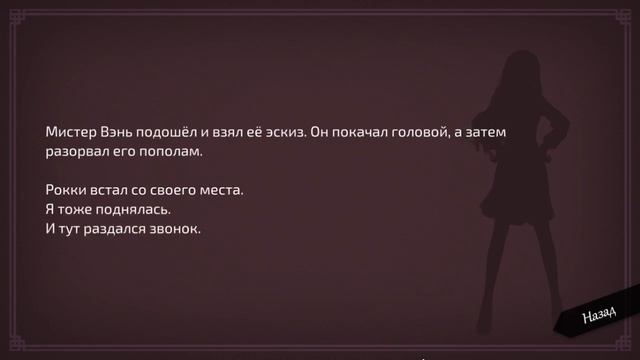ТЕПЕРЬ ТЫ МОЙ АССИСТЕНТ - ПРОХОЖДЕНИЕ WILL: A Wonderful World #4