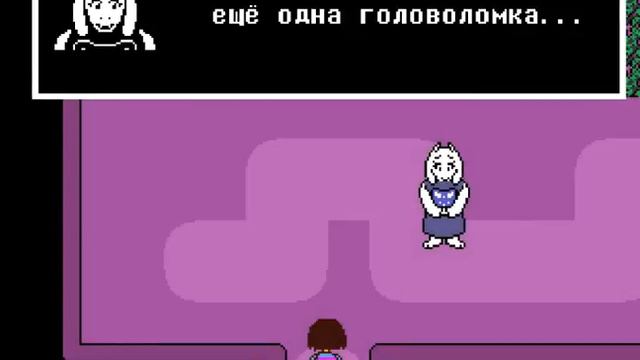 [Прохождение игры Undertale]1СЕРИЯ Встреча с Ториэль смотреть онлайн