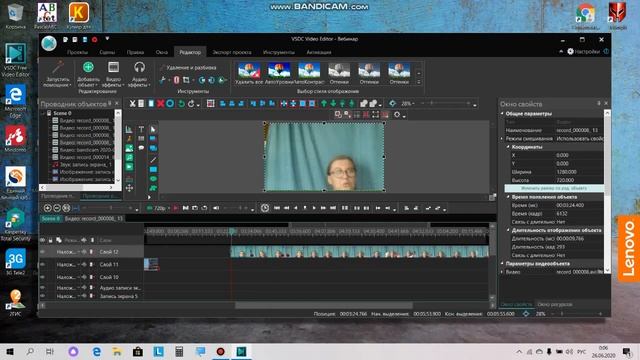 Возможности бесплатного видеоредактора VSDC Free Video Editor.