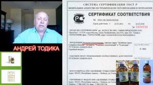 Тодикамп - трудный путь к признанию