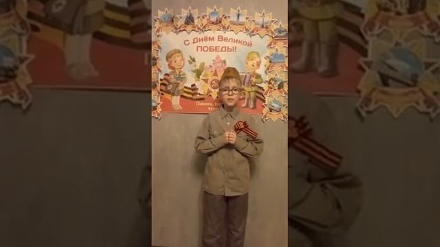 Стихотворение Константина Симонова. Исполняет Никита Черевко смотреть онлайн