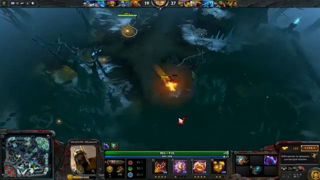 Гайд Shadow Shaman Зарешал игру смотреть онлайн